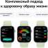 Смарт-часы Huawei Watch Fit 3 Solo-B19V,  1.82",  белый/золотистый [55020cdt]